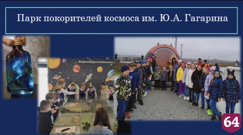 Молодые саратовцы знакомятся на офицерских балах и создают семьи